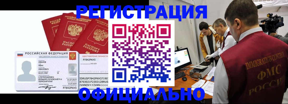регистрация для дет. сада в Будённовске